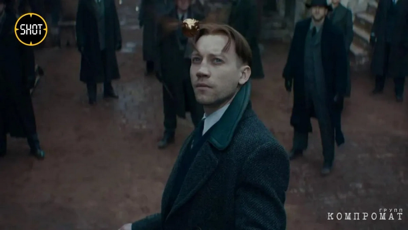 Alexander Kuznetsov as Helmut Weiss in the film “Fantastic Beasts”