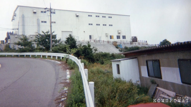 Aum Shinrikyo building** in Kamikuishiki (Japan), September 8, 1996