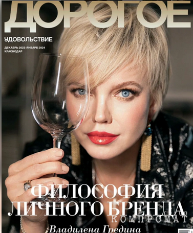 The mother-in-law's face never leaves the covers of Krasnodar glossy magazines