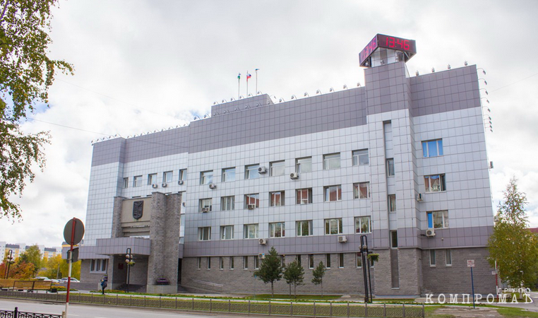 Administration of Nizhnevartovsk