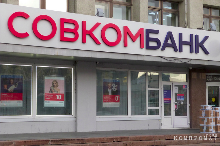 For its anniversary, Noyabrsk received failed social construction projects from Promstroyservis. Dagestanis went to court with Sovcombank