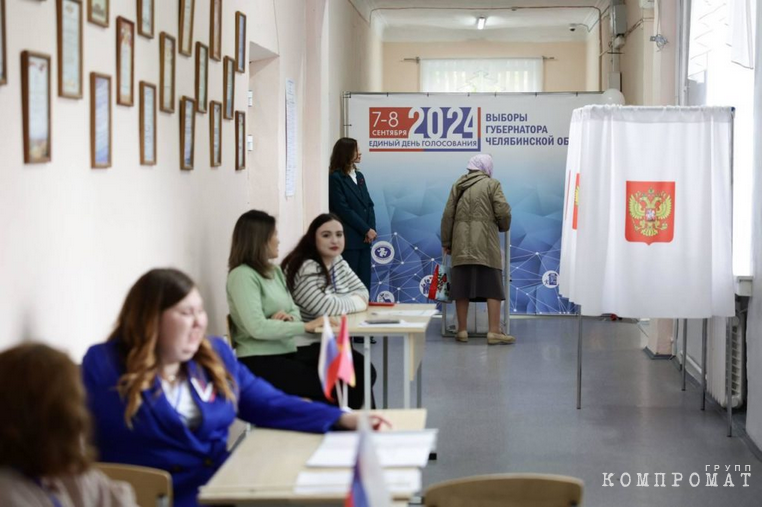 In the elections to the Chelyabinsk City Duma, mass stuffing was recorded, and the regional election committee classified data on turnout