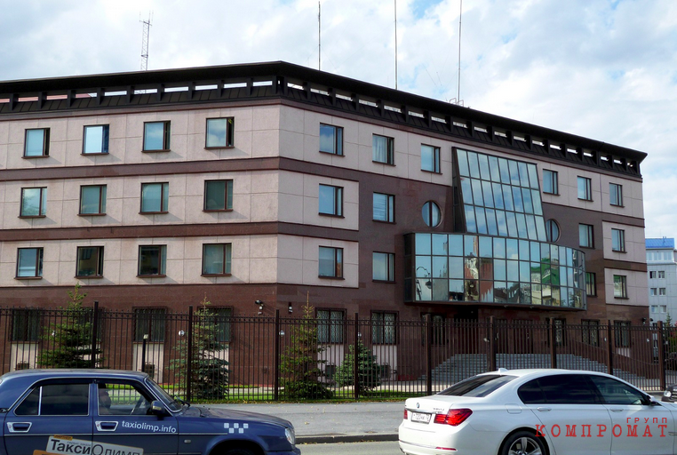 FSB Directorate for the Tyumen Region