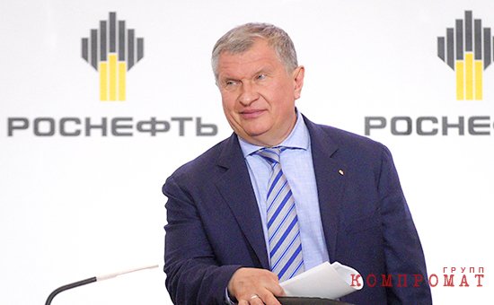 What does Rosneft pay for?